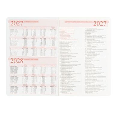 Щоденник діловий Leo Planner Dotts А5 датований твердий чорний 368 сторінок