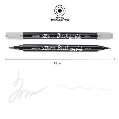 Маркер акварельный SANTI Brush Marker SWB-29 светло-серый двусторонний