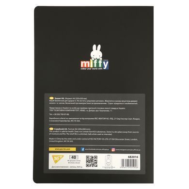 Зошит Yes Miffy А4 40 аркушів з висічкою лінія