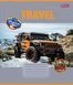 Тетрадь для записей 1В Mens hobby 36 листов клетка 3 из 6