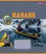 Тетрадь для записей 1В Mens hobby 36 листов клетка 5 из 6
