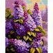 Алмазна мозаїка SANTI Яскравий бузок, 40*50 см 1 з 2