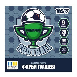 Фарби гуашеві Yes Football 9 кольорів 20 мл