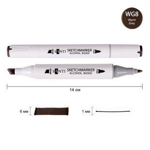 Маркер спиртовой SANTI Professional SA-WG8 теплый серый 8