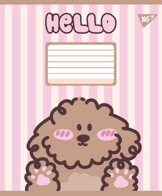 Тетрадь ученическая школьная Yes Hello Puppy А5 18 листов линия