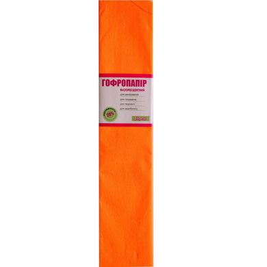 Папір гофрований 1Вересня флуоресцентний помаранчовий 20% (50 см * 200 см)