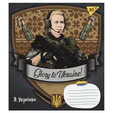 Тетрадь для записей Yes Glory to Ukraine 36 листов линия