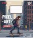 Зошит шкільний Yes Pixel art 12 аркушів лінія 2 з 6