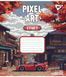 Зошит шкільний Yes Pixel art 12 аркушів лінія 6 з 6