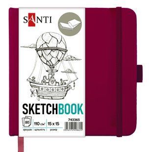 Скетчбук SANTI для графики 15х15см 80 л. твердая обложка PU 110г/м2сливовий