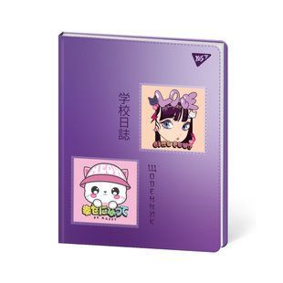 Дневник школьный YES PU Anime