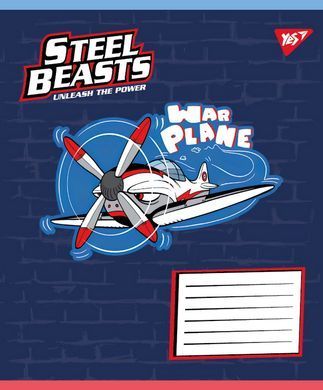 Тетрадь ученическая школьная Yes Steel Beasts А5 12 листов линия