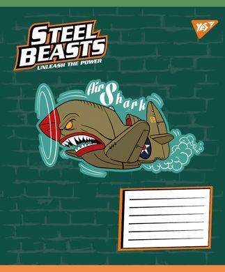 Тетрадь ученическая школьная Yes Steel Beasts А5 12 листов линия