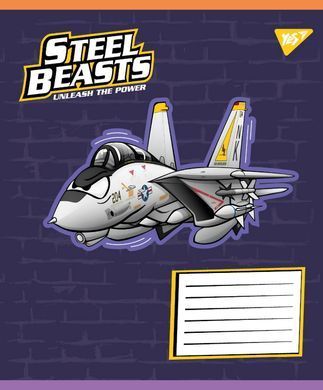 Тетрадь ученическая школьная Yes Steel Beasts А5 12 листов линия