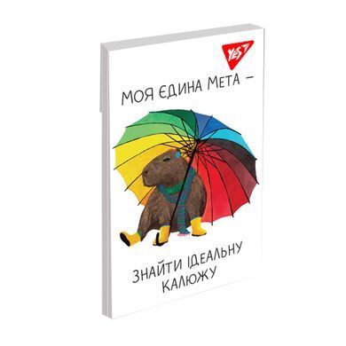 Блокнот YES А7 Capybara 48 аркушів клітинка