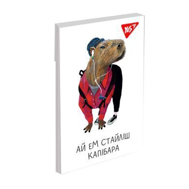 Блокнот YES А7 Capybara 48 аркушів клітинка