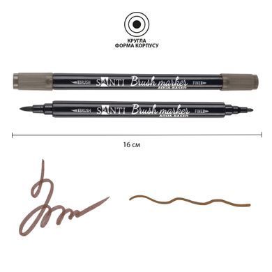 Маркер акварельный SANTI Brush Marker SWB-31 серо-коричневый двусторонний