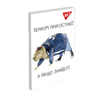 Блокнот YES А7 Capybara 48 аркушів клітинка