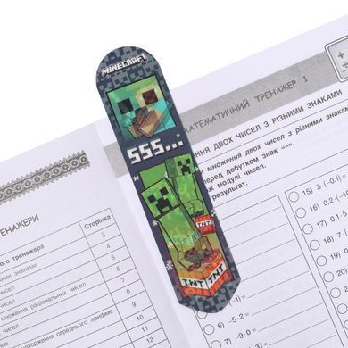 Закладка 2D Yes Minecraft