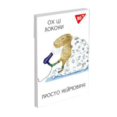 Блокнот YES А7 Capybara 48 аркушів клітинка