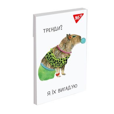 Блокнот YES А7 Capybara 48 аркушів клітинка
