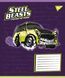 Тетрадь ученическая школьная Yes Steel Beasts А5 12 листов линия 6 из 6