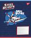 Тетрадь ученическая школьная Yes Steel Beasts А5 12 листов линия 2 из 6