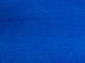 Папір гофрований 1Вересня синій 55% (50см*200см) 2 з 2