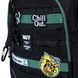 Рюкзак школьный Yes Chill Out TS-59L 7 из 14