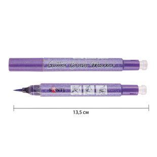 Маркер акварельний SANTI Glitter Brush, пензель, 07, пастельно-фіолетовий
