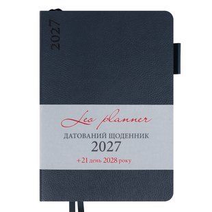 Щоденник діловий Leo Planner Binario А5 датований 2027 м'який темно-синій 368 сторінок