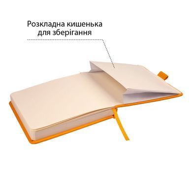 Скетчбук SANTI для графики 15х15см 80 л. твердая обложка PU 110г/м2 желтый