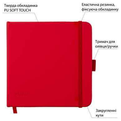 Скетчбук SANTI для графіки 15х15см 80 арк. тверда обкладинка PU 110г/м2 червоний