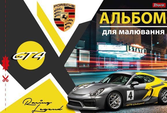 Альбом для рисования 1 Вересня А4 28л/100 скоба, с перфорацией (м)