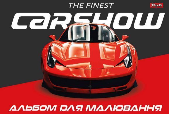 Альбом для рисования 1 Вересня А4 28л/100 скоба, с перфорацией (м)