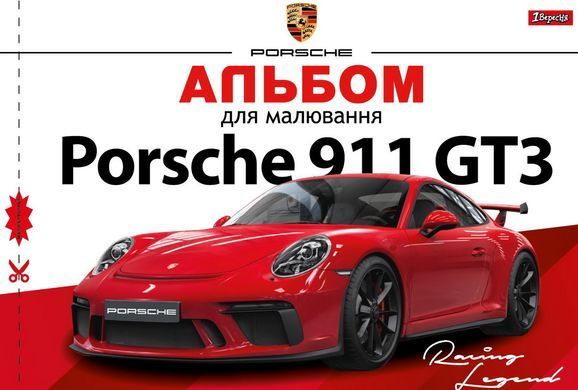 Альбом для рисования 1 Вересня А4 28л/100 скоба, с перфорацией (м)