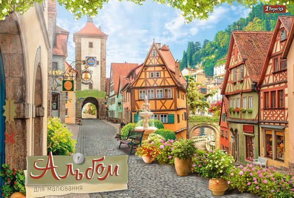 Альбом для рисования 1 Вересня А4 28л/100 скоба, с перфорацией (м)