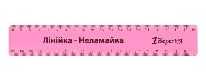 Линейка-неломайка 1 Вересня 20 см