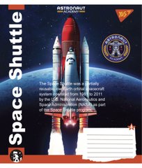 А5/36 кл. YES Astronaut academy, зошит для записів