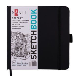 Скетчбук SANTI для графики 18х18см 80 л. твердая обложка PU 110г/м2 черный