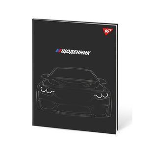 Дневник школьный YES интегральный Black car