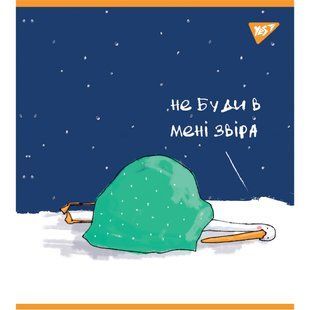 Зошит А5 24 Кл. YES Гусь