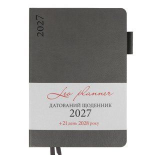 Щоденник діловий Leo Planner Binario А5 датований 2027 м'який графіт 368 сторінок