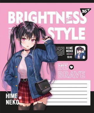Зошит учнівський загальний Yes Brightness style А5 48 аркушів лінія