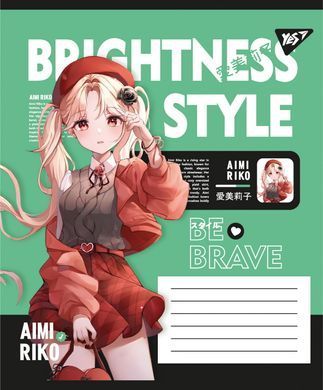 Зошит учнівський загальний Yes Brightness style А5 48 аркушів лінія