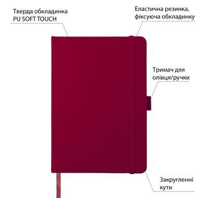 Скетчбук SANTI для графики 16х23см 80 л. твердая обложка PU 110г/м2сливовий