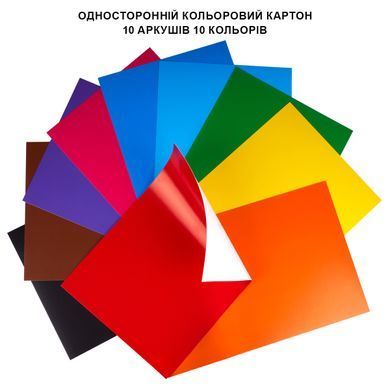 Картон кольоровий односторонній Yes Gabby Dollhouse 10 аркушів А4 папка
