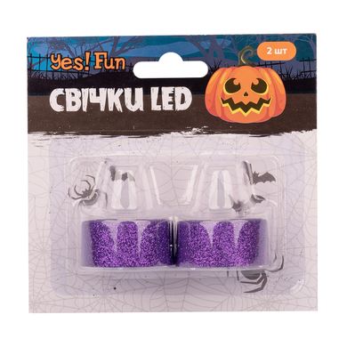 Набор свечей Yes! Fun Хэллоуин, 4*2 см, 2 шт, фиолет, LED