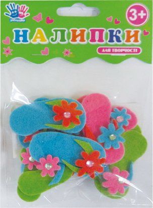Налипки для творчості "В'єтнамки", повсть, 12шт/уп