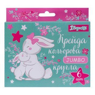 Мел цветной 1Вересня 6 шт. JUMBO "Bunny"